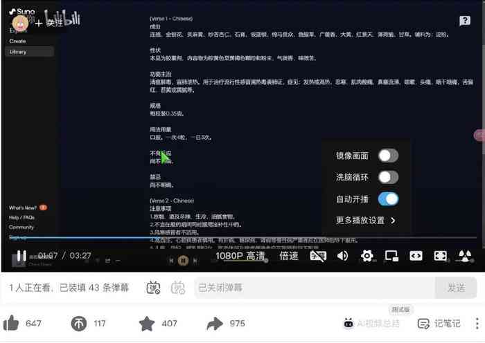 抖音AI创作功能为何悄然下线：原因揭秘与影响分析》