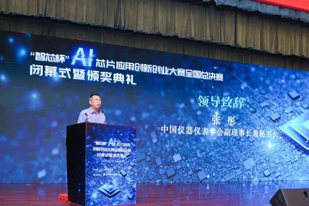 人工智能全面体验版：深入探索AI功能与应用，满足各类用户需求