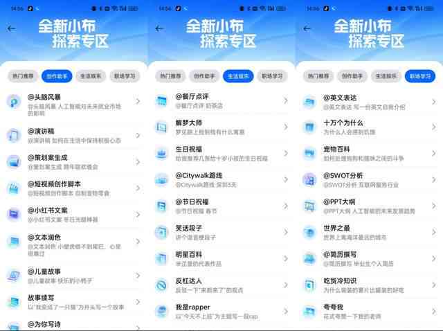 AI影视解说文案创作工具：一键生成专业解说脚本的软件攻略