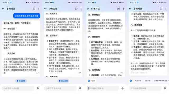 AI影视解说文案创作工具：一键生成专业解说脚本的软件攻略