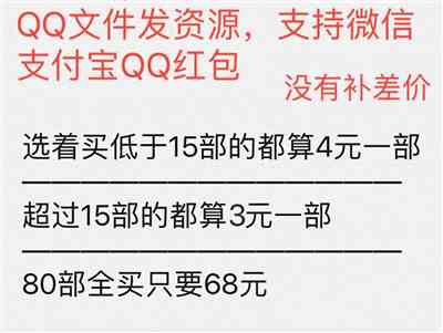 AI影视解说文案创作全攻略：从入门到精通，解决所有撰写难题