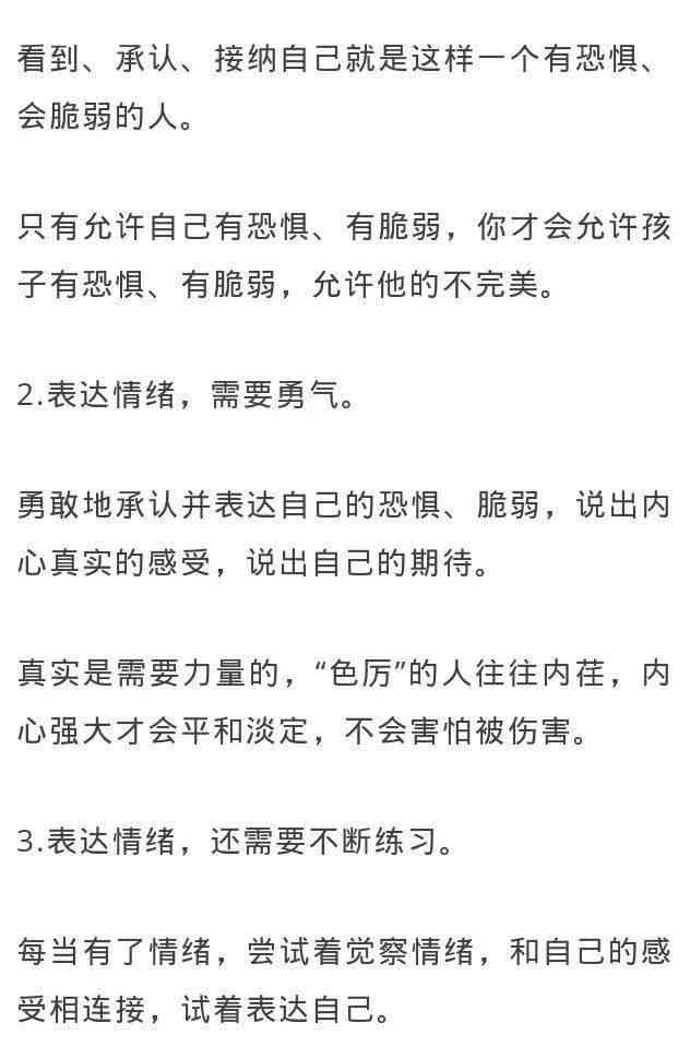 如何应对和表达名的负面情绪：朋友圈文案创作指南与心情抒发技巧