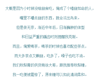 情侣文案长文：如何撰写400字以上超长情侣文案句