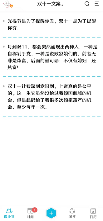 情侣文案长文：如何撰写400字以上超长情侣文案句