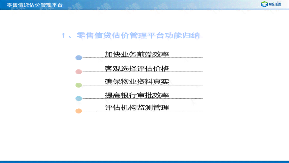 AI创作软件免费资源汇总及安全性评估指南