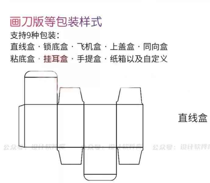 最新版AI脚本插件大全8.5版：一站式解决所有脚本需求与相关问题