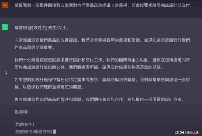 AI辅助打造高颜值号文案：全面指南与实用技巧，解决创意设计难题