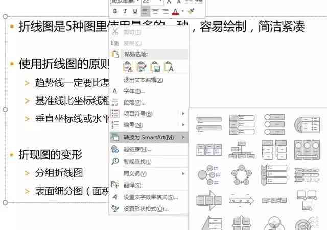 AI如何将文字转换为号：详尽指南涵文本号化技术与应用实践