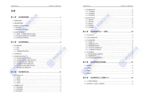 人工智能投资全景解析：热门项目、市场趋势与未来展望