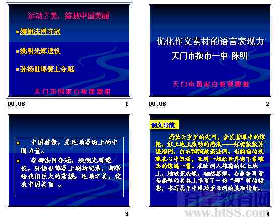 一站式智能写作平台：涵文章创作、修改润色、内容优化等多功能解决方案