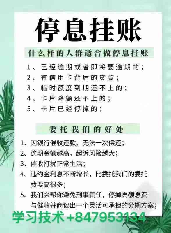 AI生成崩溃报告解析与全方位问题解决方案指南