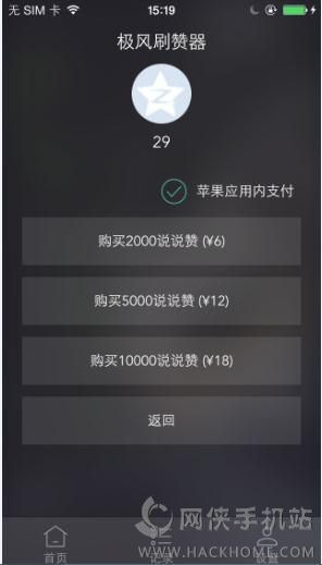 AI智能写文案——内测版神器，专业智能文案软件-ai智能文案app