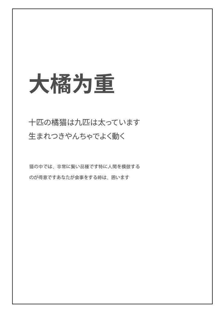 人工智能文案排版技巧：全面解决写作与编辑中的格式、优化与高效排版问题