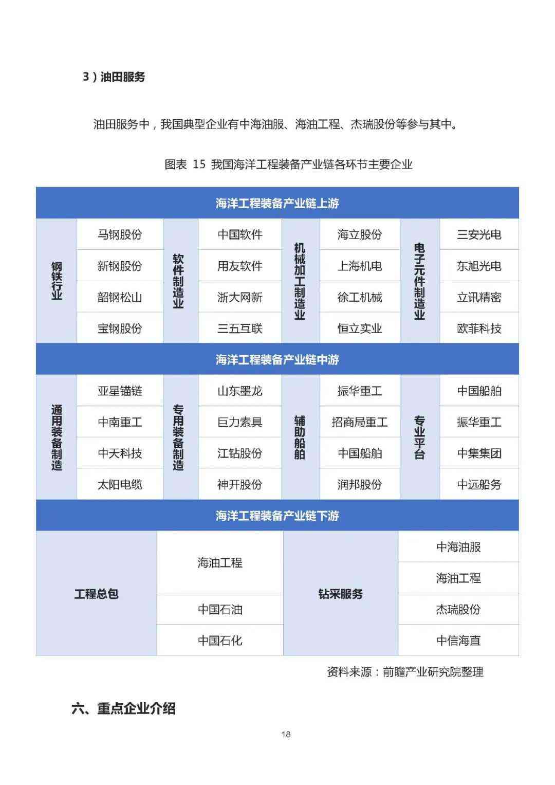 '人工智能真菌荧光镜检测技术应用与发展前景报告深度解析'