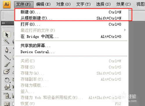 ai文件如何修改文字内容：更改颜色与编辑已有文本方法