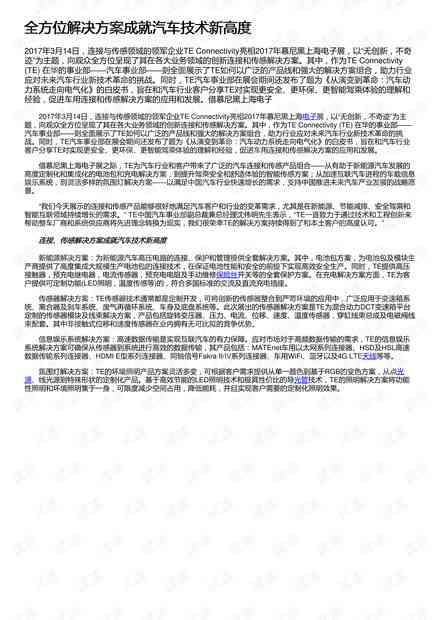 AI寻人启事撰写攻略：全方位解答如何高效制作寻人文案及技巧