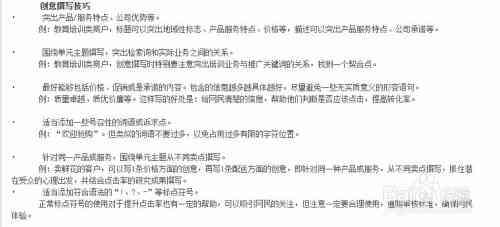 独特创意寻人启事：打造个性化启示文案吸引目光