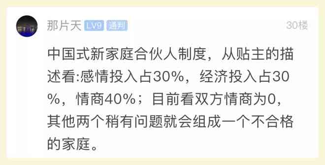 寻人启事爱情版怎么写好看：打造独特情感寻人启事