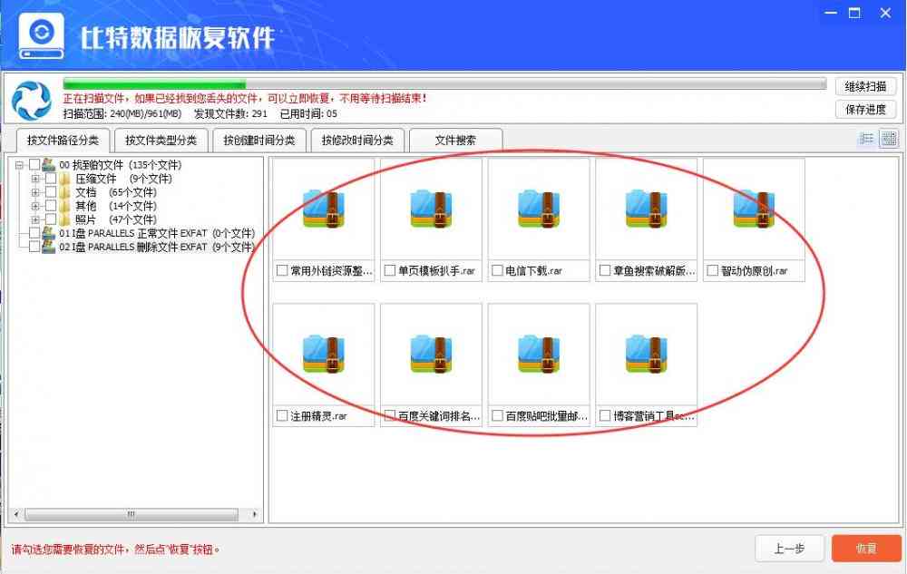 全方位解析：AI创作软件中文版功能、应用与选择指南