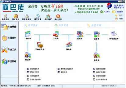 全方位解析：AI创作软件中文版功能、应用与选择指南