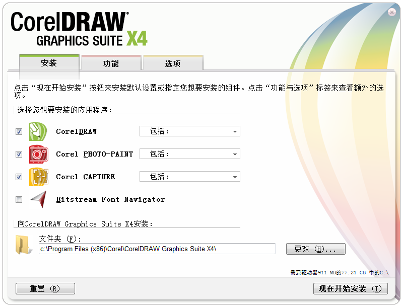 全方位解析：AI创作软件中文版功能、应用与选择指南