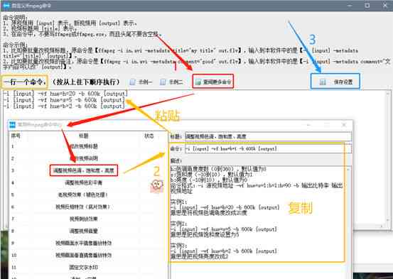 多功能分镜头脚本创作助手：一键生成专业影视剧本与故事板