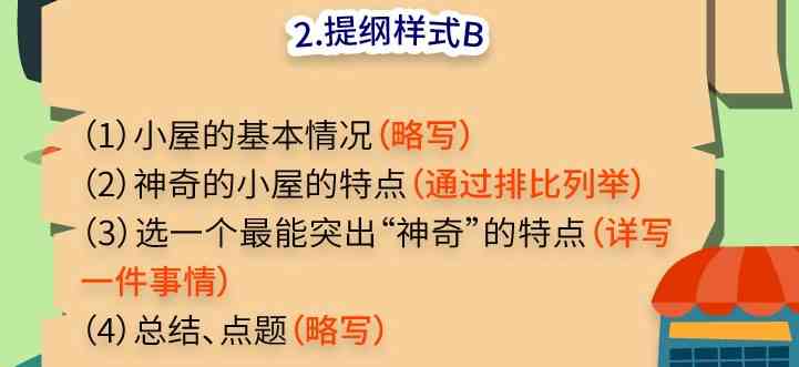 探秘秘塔写作喵：提升写作效率的神奇助手是否值得一试？