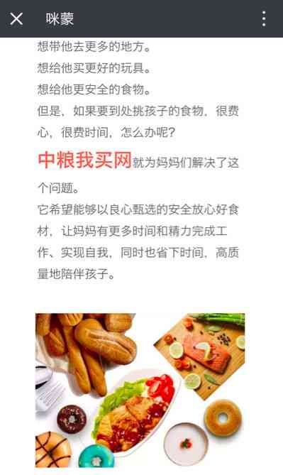 美食探店ai文案大全：免费文案策划与创意汇编