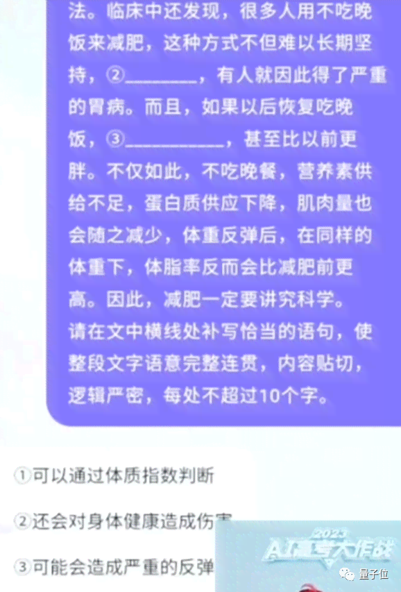 百度AI帮写作文赚钱吗：安全性与赚钱可行性分析