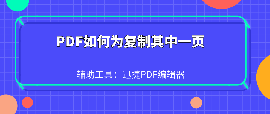 全面掌握文案编辑技巧：解决各类写作难题与提升内容质量指南