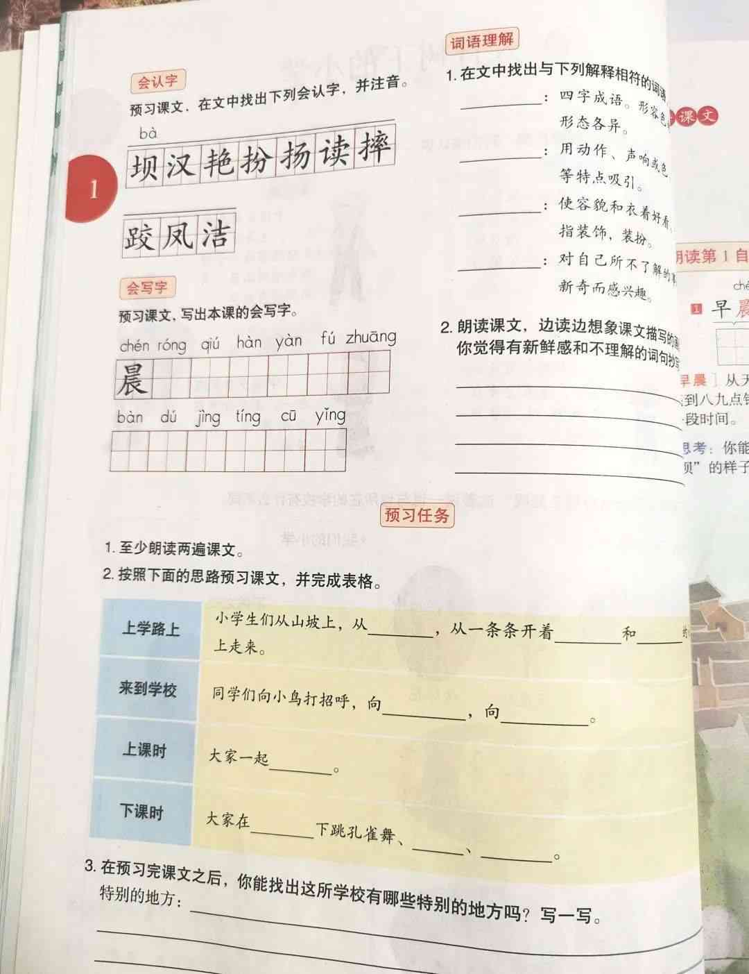 小学阶提升阅读与写作技巧：AI精选推荐书名录