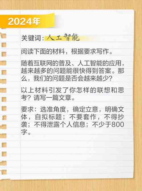 小学阶提升阅读与写作技巧：AI精选推荐书名录