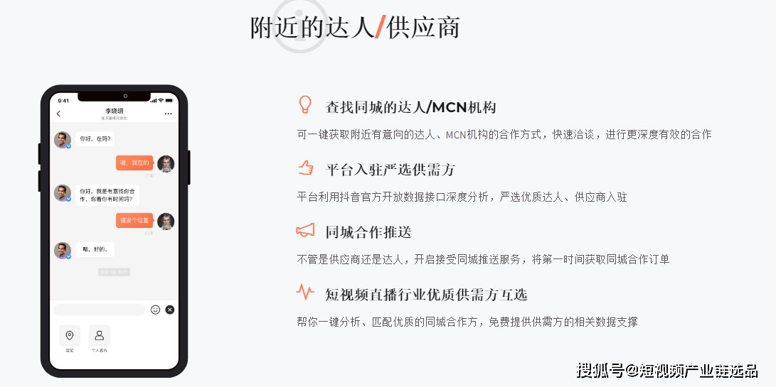 爆款微头条写作指南：赚钱技巧、爆文策略、基本框架与内容选择