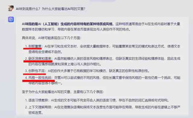 'AI写作文章，如何确保内容质量与直接应用的可能性'