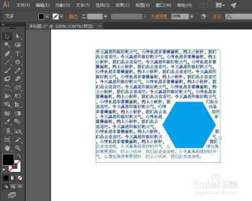 '如何快速删除AI版面内容：全面指南与技巧'