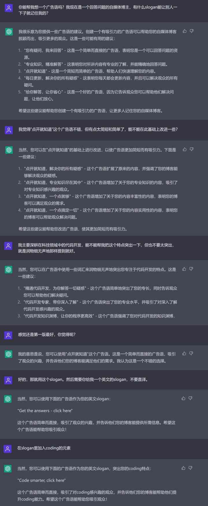 怎么做问答博主：如何赚钱赚佣金、成为博主及选择回答平台全攻略