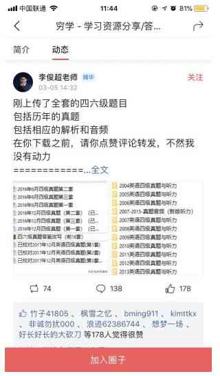 探索文案变现全攻略：如何通过写作实现收入增长与个人打造