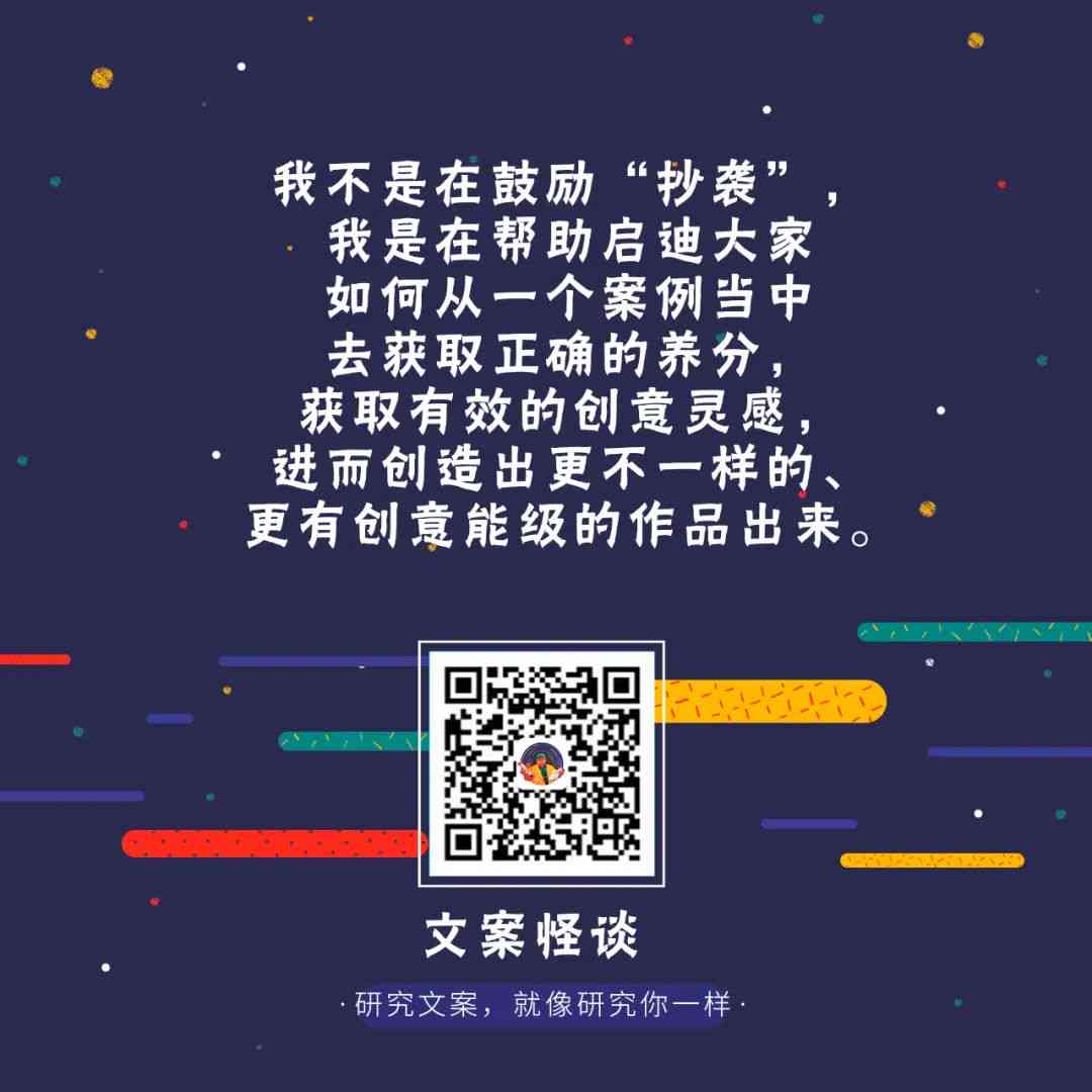 探索创意边界：关键词融入的文案将现身何处？