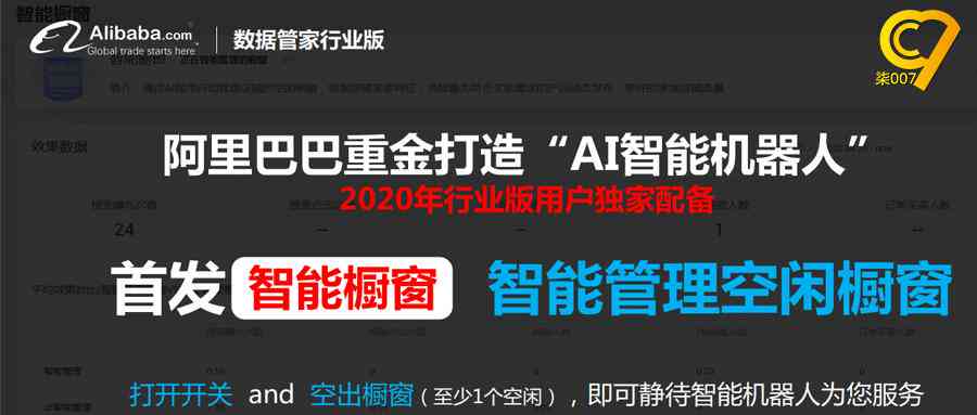 文案会被ai取代吗知乎