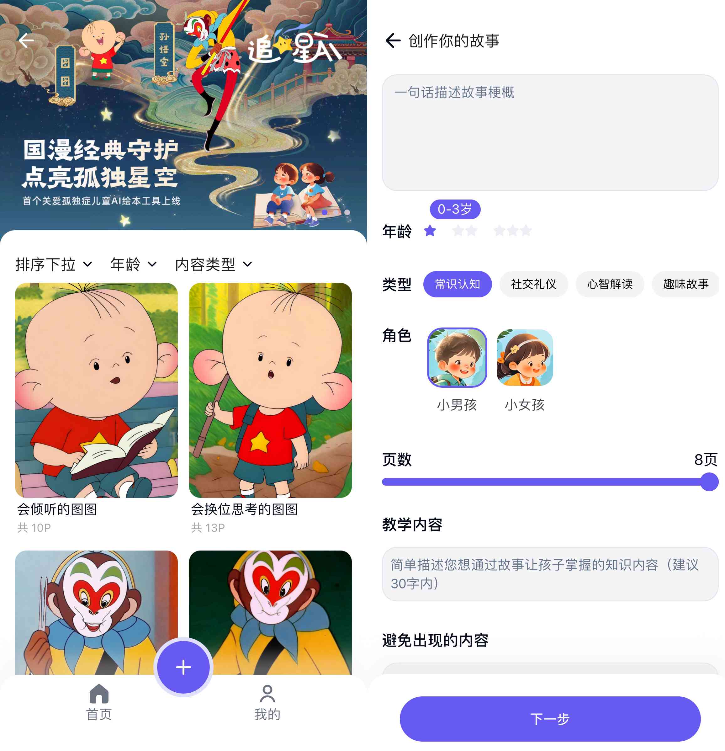 探索AI绘画与音乐融合：盘点具备原声创作功能的智能绘画软件