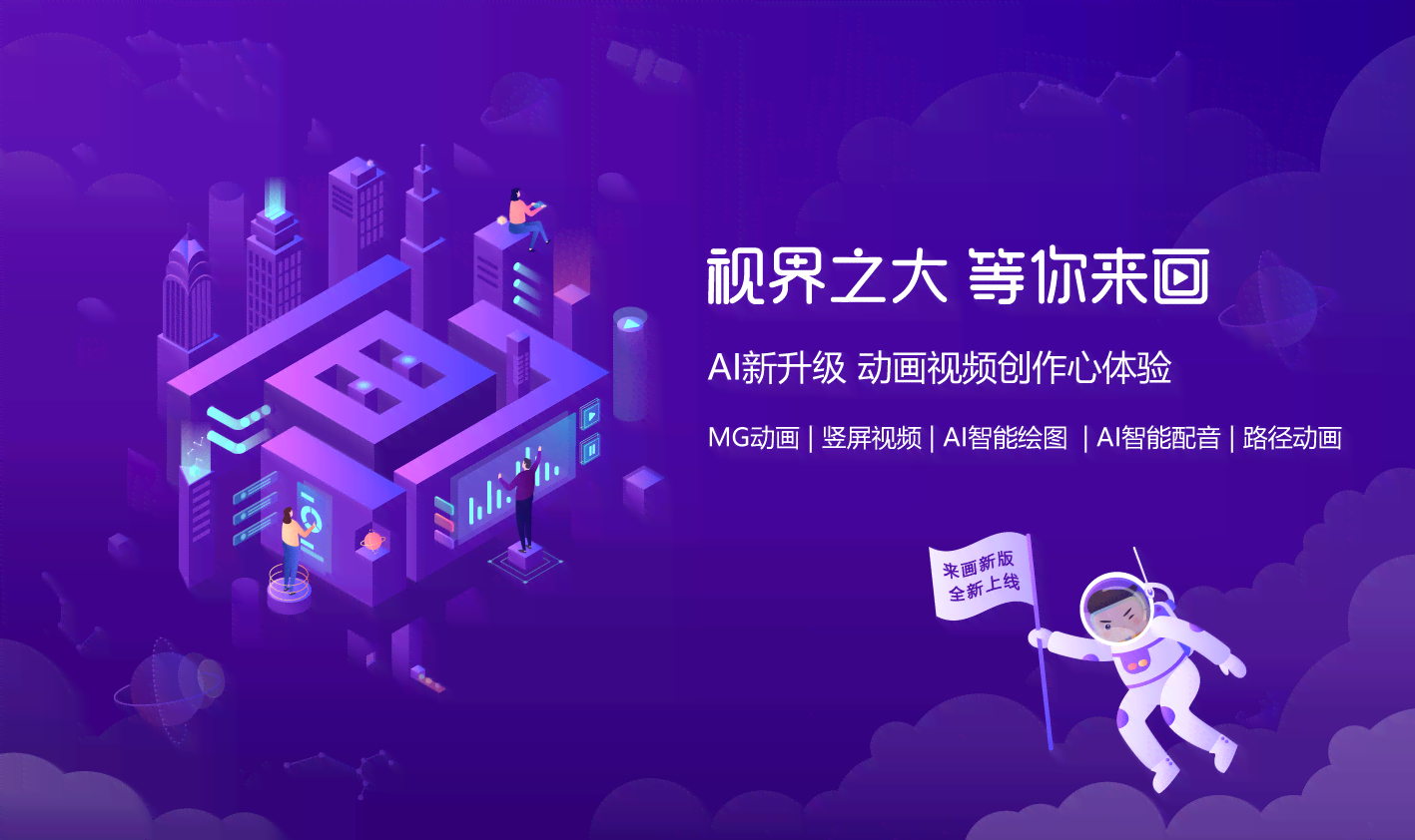 探索AI绘画与音乐融合：盘点具备原声创作功能的智能绘画软件