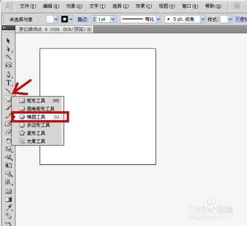 制作AI的手机软件：免费软件列表及制作教程汇总