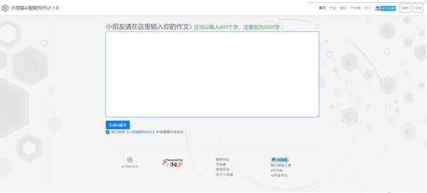 小发猫ai智能写作工具在哪及找到v1.2.3版与智能写作机器人
