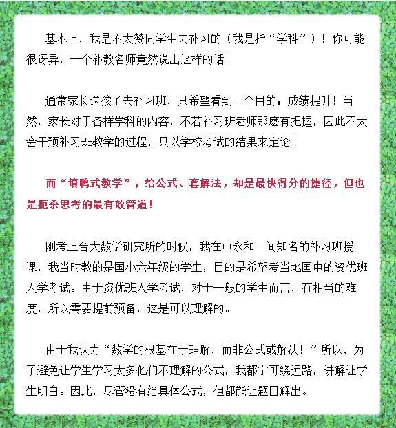 全方位雅思作文提升课程：深度解析与实战技巧辅导班