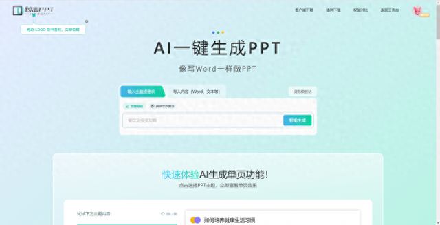 全面收录：AI动画文案生成软件与功能评测指南