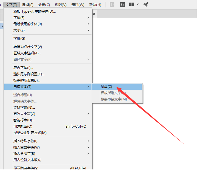 AI助手如何为脚本文档设置页码编排