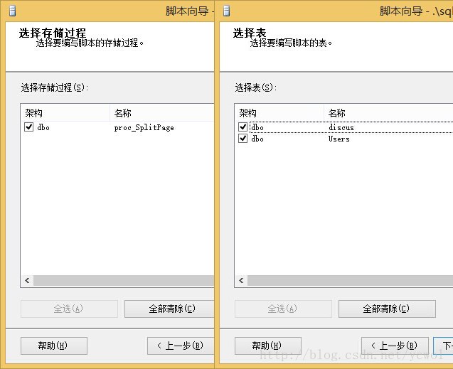 AI助手如何为脚本文档设置页码编排