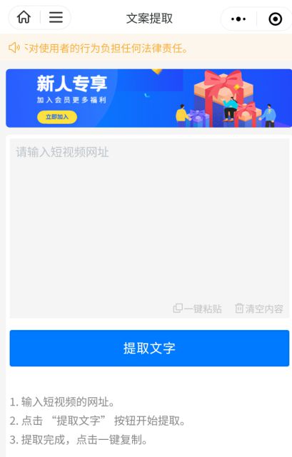 ai智能写文案小程序：自动生成与使用指南，全面了解智能文案