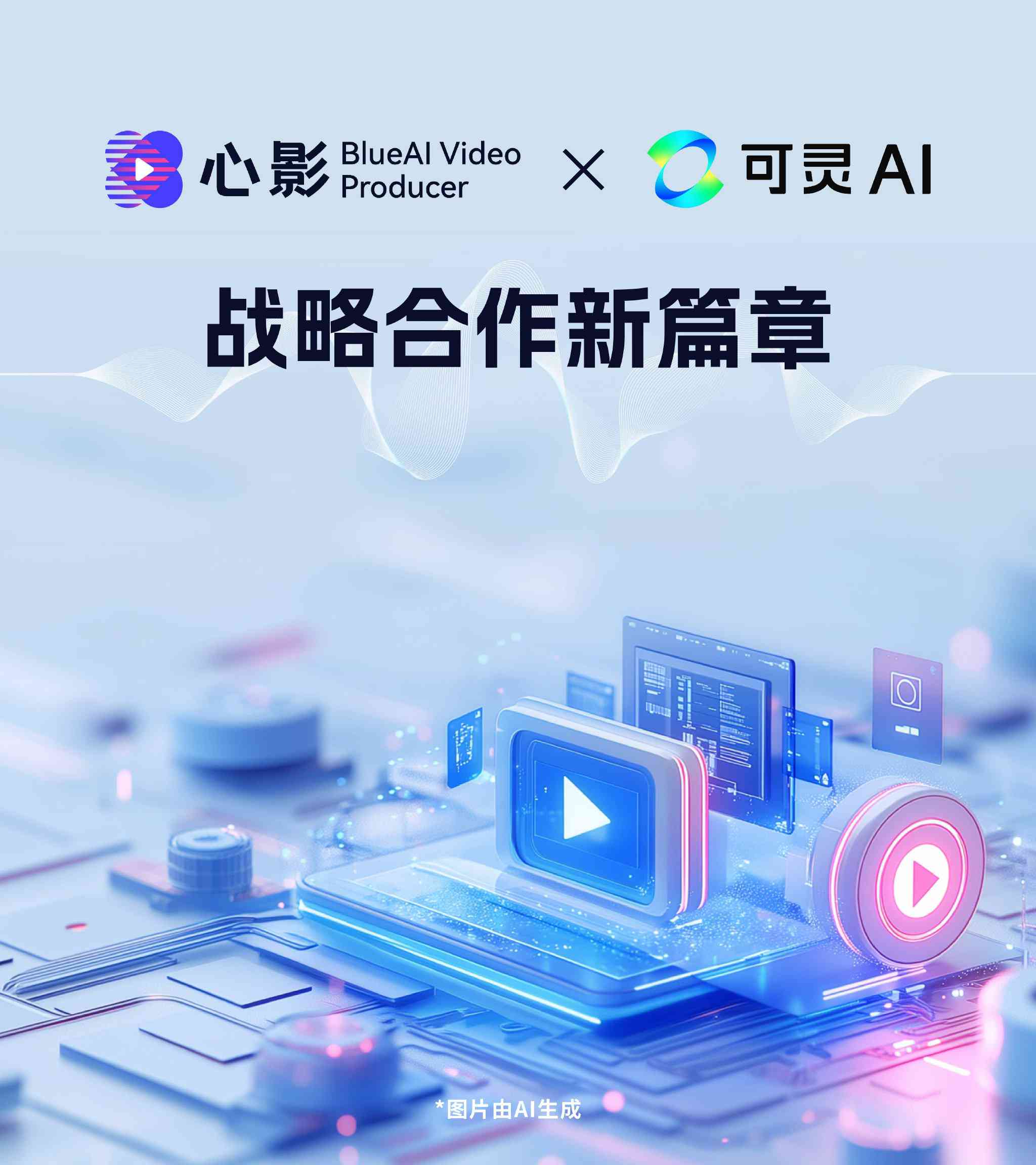 智能AI文案生成：高效创作助力内容营销新篇章