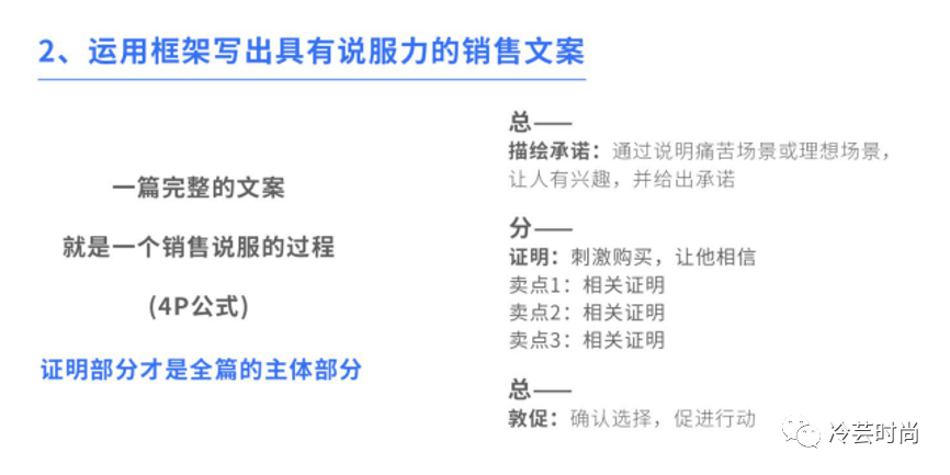 ai生成角色文案素材怎么做：从构思到制作全解析